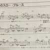合言葉は「消えちゃいました」