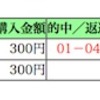 「報知杯フィリーズレビュー（GII）」は、渋く的中