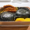 夫のお弁当｜根に持っている？