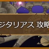 サモンズボード スザク覚醒への道 コードギアス バドシス 日々のことを続く限り書いてみようと思って