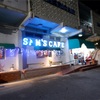 サムズカフェ