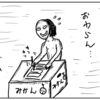 漫画が描き終わらない。