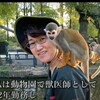 外平さんの大入動物診療所開設クラファン、2/27開始！