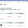 学生限定 Atm手数料が無料になる みずほの学割 を徹底解説 Tomorrow Is Another Day 明日は明日の風が吹く
