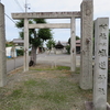 尾張式内社を訪ねて　６６　塩道神社（しおみちじんじゃ）