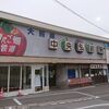 弘前市　中央弘前駅を訪れました🚉