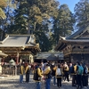 日光をゆく 日光東照宮編Ⅰ