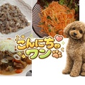 ニンジンのサラダ❤夫の料理もね