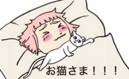 記事を見る