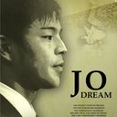 ジョージョーの奇妙な映画生活