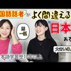 「▶語学の奨め📚123 とある中国人のむいむいを紹介するぜ」