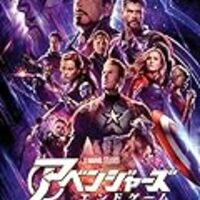 アベンジャーズ/エンドゲーム   の感想 お得だけど