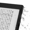 Kindle Paperwhiteに新モデル登場！待望の防水仕様だあああ！！！11月7日発売！