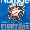 Number PLUS FIGHTERS' IDENTITY ～北海道日本ハム 11年目の未来設計図～