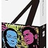 説明過多でつまらなくなってしまった高齢者向けのシーズン１２が全く面白くないので、『相棒』ベストテンを決めよう　その２