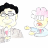 【偉人：１１】秋元康