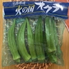 全力で挑みキラキラ⤴️