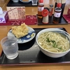 香川県放浪③　理想の讃岐うどんの発見