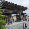 続き