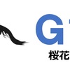 G1　桜花賞　筋理論　的中　回顧