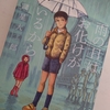 諸星大二郎『雨の日はお化けがいるから』小学館(2018/1/1)