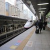 新幹線（東京駅）