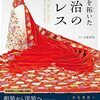 ３月３日（金）２０時【古典よむ部ぐーぐるみーと会】突発開催！予定！！　この記事にコメントしてくださいね！！！