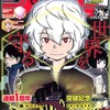 今週のジャンプ感想　2014年15号　の巻