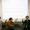 社内ISUCON TOTEC2015で優勝しました！