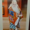 團菊祭五月大歌舞伎