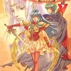 ファイアーエムブレム 聖魔の光石という小説の下巻を持っている人に  大至急読んで欲しい記事