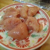 北海道産明太子！