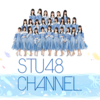 【配信決定】STU48 CHANNEL開設1周年 × AKB48劇場15周年 記念特番