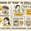 rawの意味とは？スラングから漫画rawまで完全解説｜ネイティブが使う“本物”の英語感覚