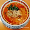 【麺食堂　かなみ屋】小新本店で四川担々麺味噌ベース　こってり濃厚でおいしい～！