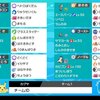 【シーズン9使用構築】サマヨミドロ　最高539位【剣盾ダブルバトル】