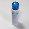 【口コミ】花粉から守ってくれる「イハダ（IHADA）アレルスクリーン」を使ってみた。