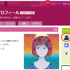 No.1519　はてなに問い合わせた(；´Д｀)