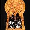 6/25 GASTUNK LIVE DVD「REVELATION」