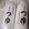 7/8　くもり（27.3℃）