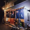 新綱島　酒と魚マルサンカクアガル