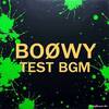 BOØWY x 1分でアナログ盤｢“GIGS” JUST A HERO TOUR 1986｣ - BGM-TEST版 PART1
