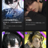 Zetaとは？ 不具合と対策（ログインできない・使用上限）