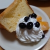 シフォンケーキ〈見た目よりも味〉