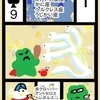 クラブの９　グランジュルノルマン　タロットも深まる　棍棒の９