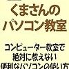 2016年06月04日のツイート