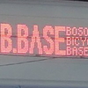 B.B.BASE内房