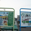 JR木造駅　(青森県つがる市)
