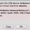 Virtualbox上のUbuntuへOS Xからデバイスを送り込む