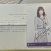 （アイドル）乃木坂46『Sing Out！』発売記念スペシャルプレゼント Cコース サイン入り秘蔵生写真 渡辺みり愛